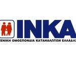 logo inka